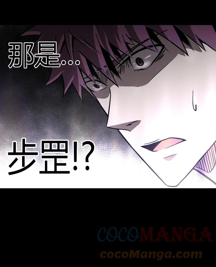 099话 老村长336