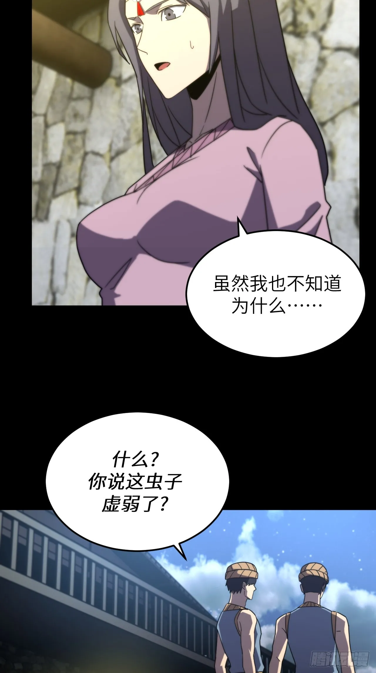 170话 苗疆篇3721