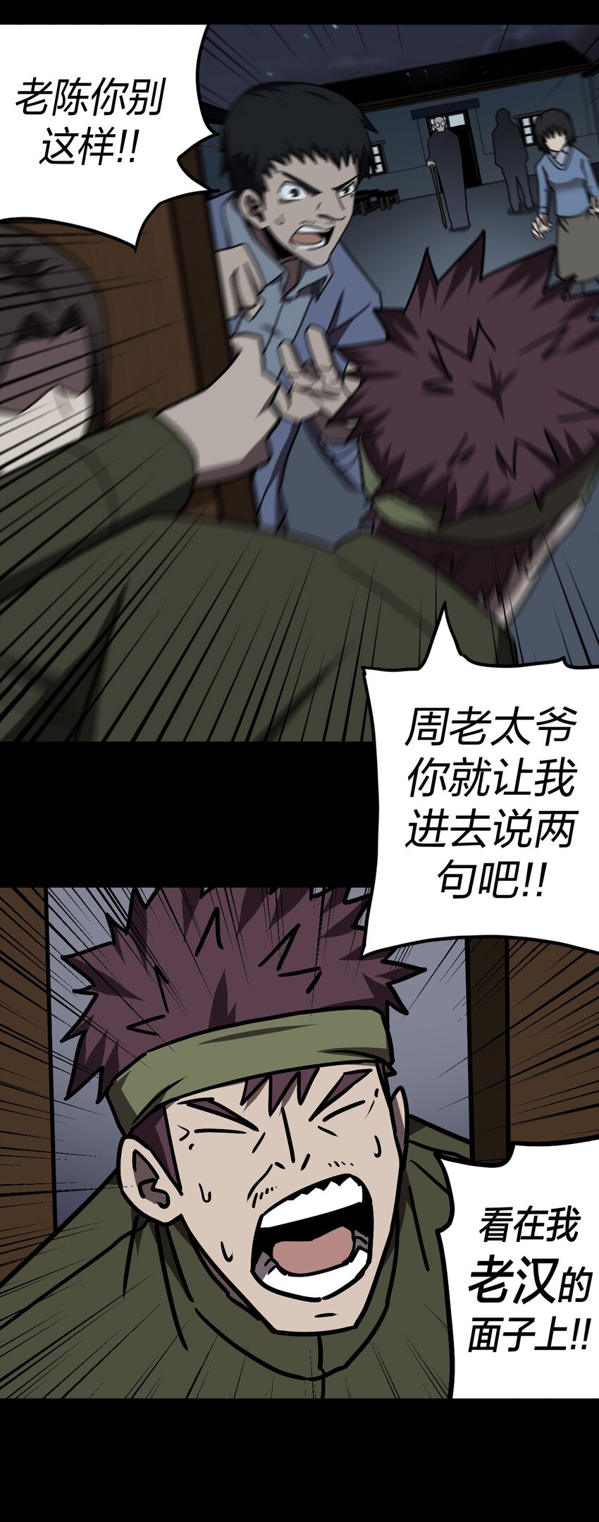038 求求你们，救救我儿吧！27