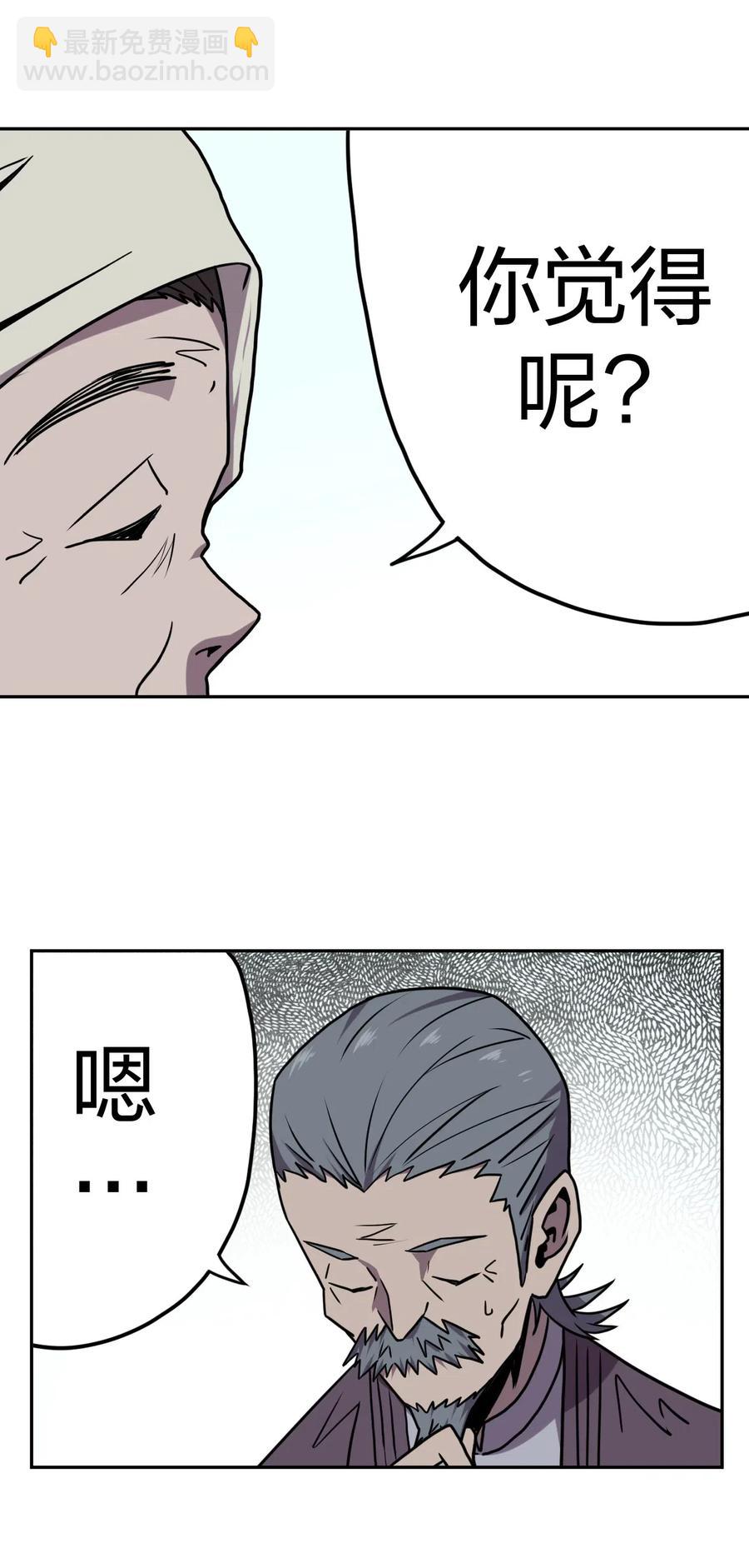 054 那一世情牵31