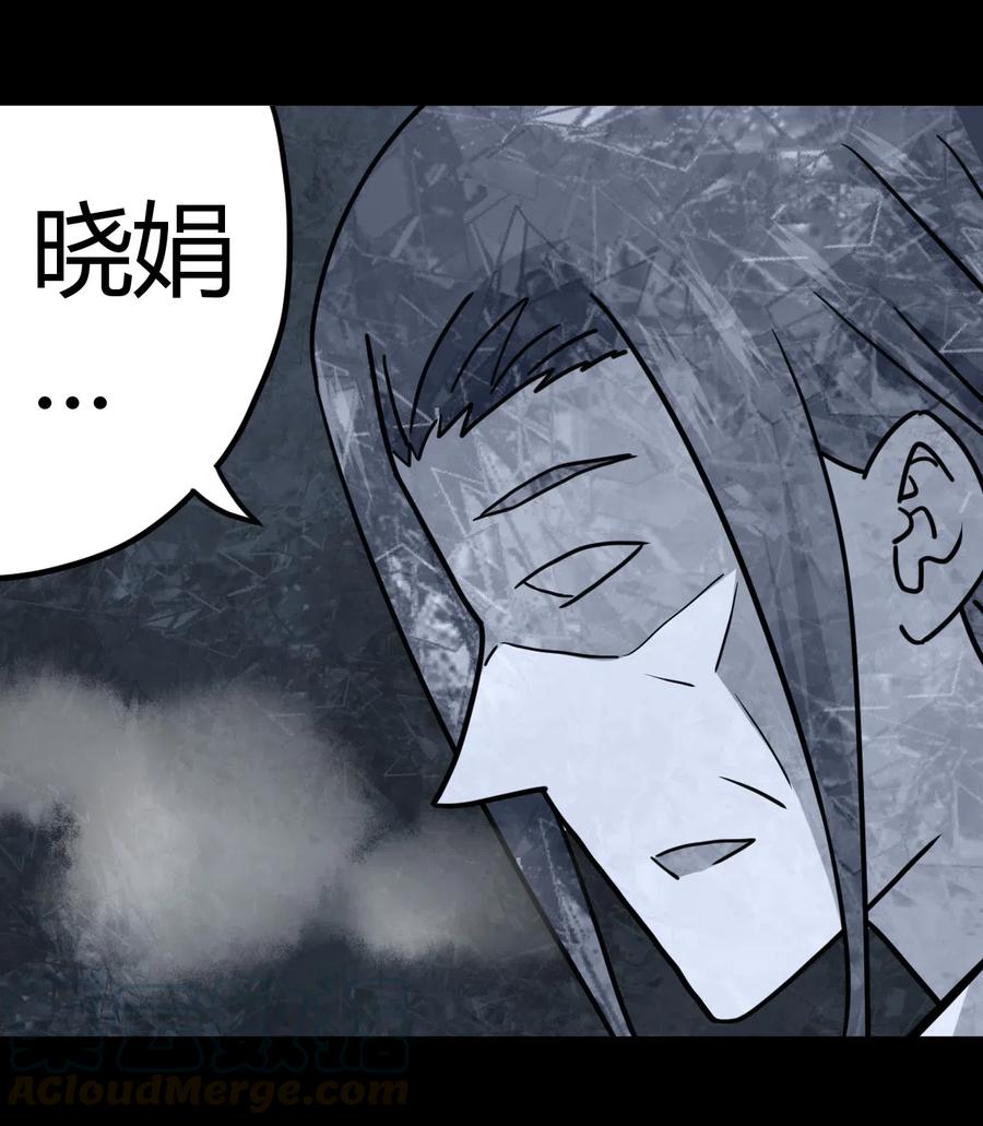 060 喊魂（2）36