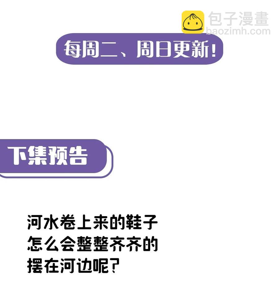 069话 老村长346