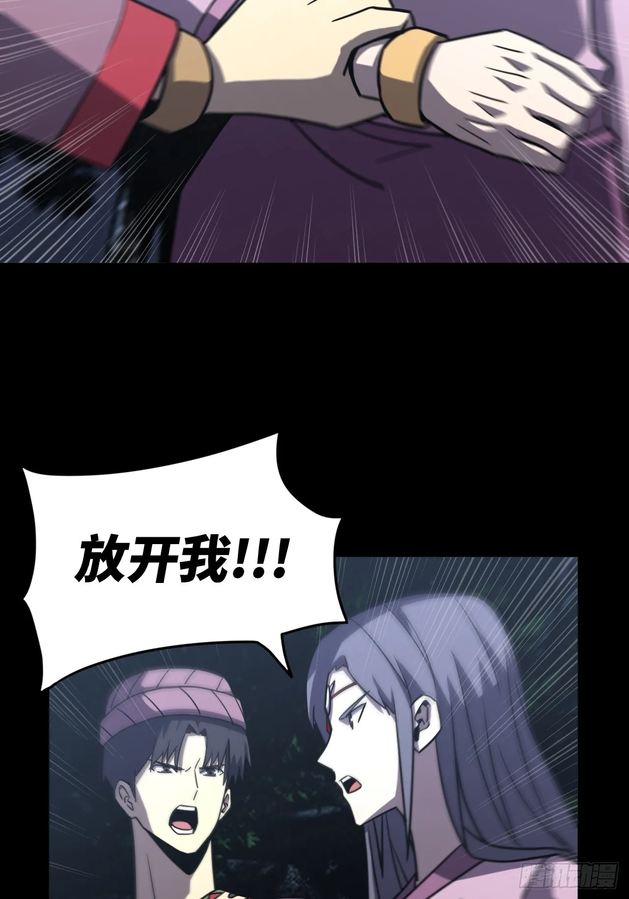 173话 苗疆篇4036