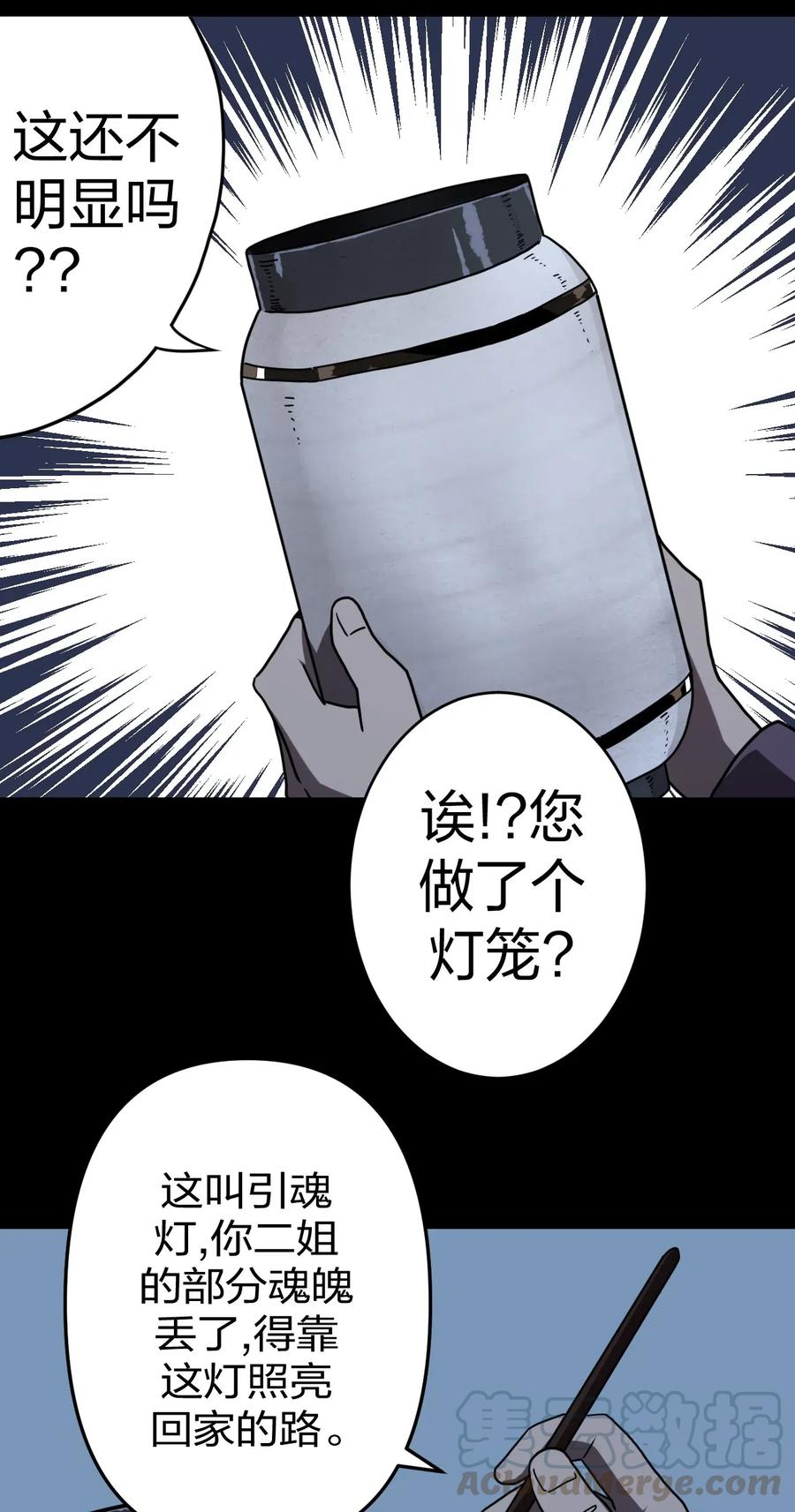052 认了师父21