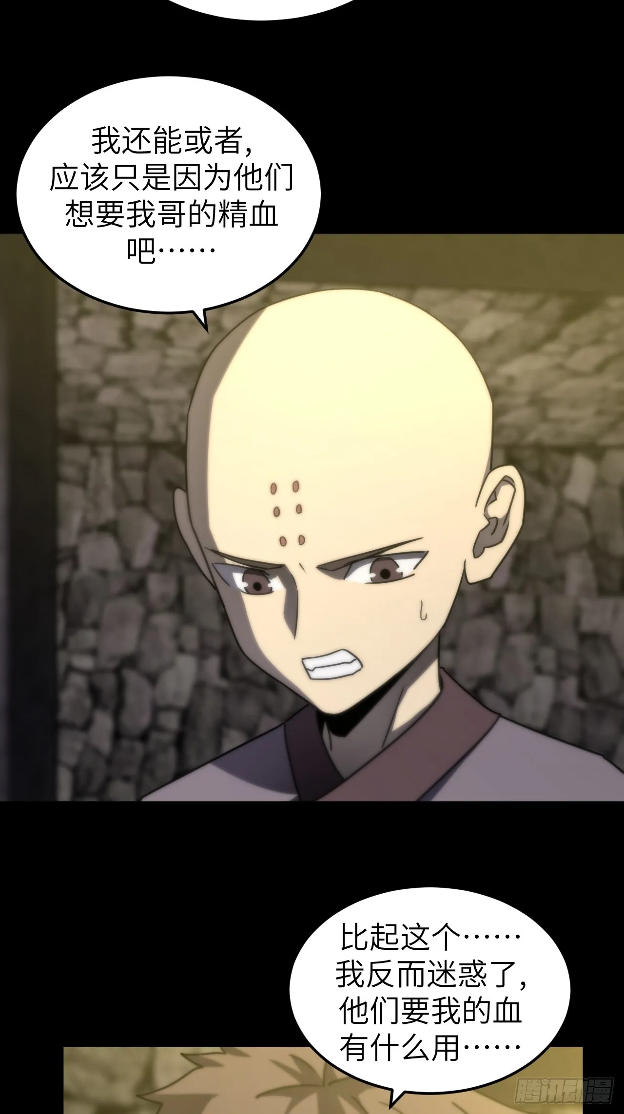 169话 苗疆篇3641