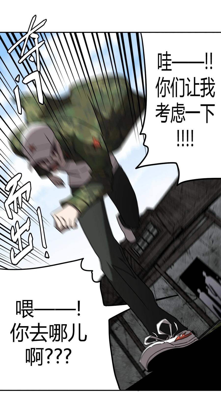 094话 老村长2823