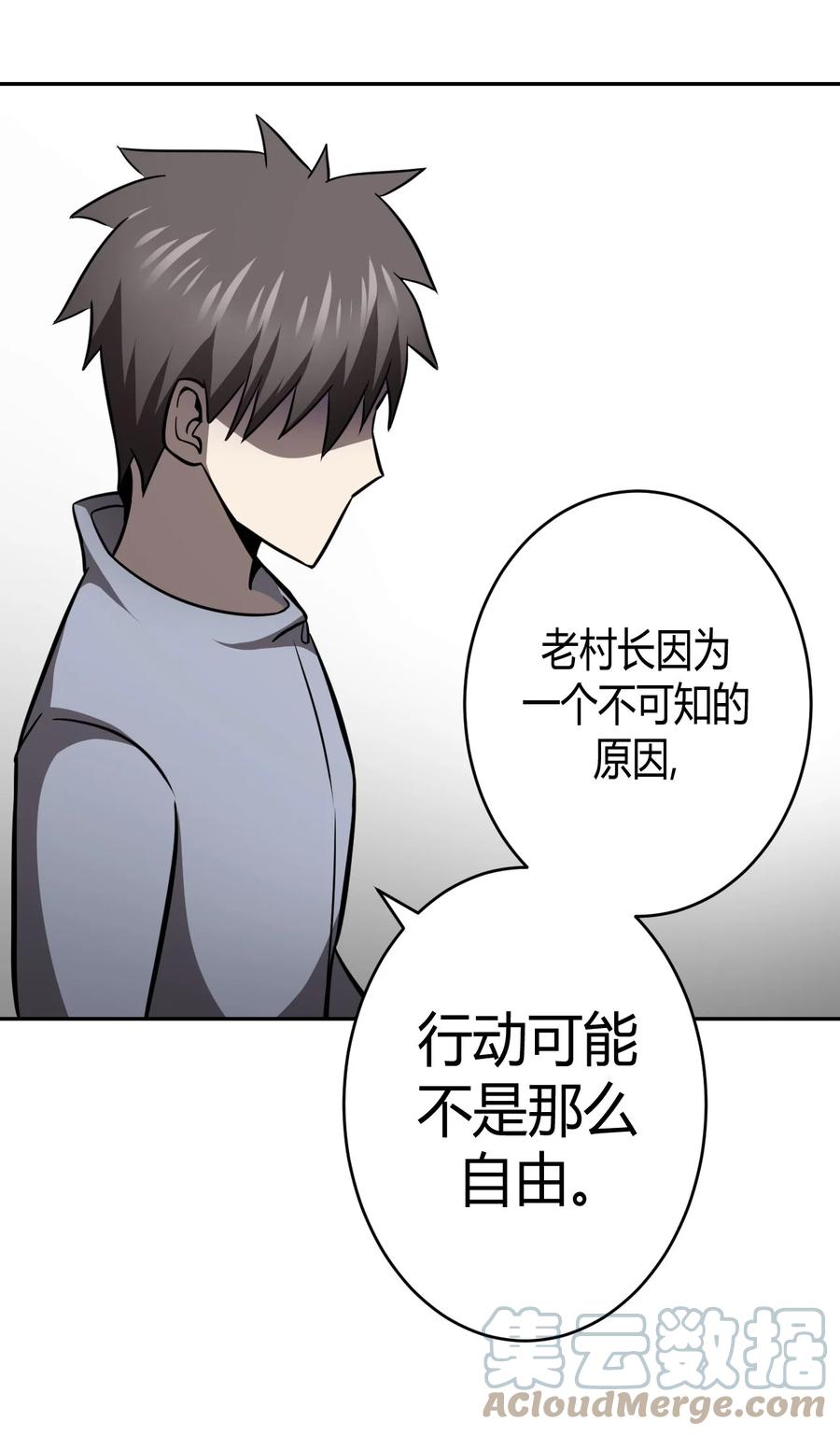 103话 老村长3734