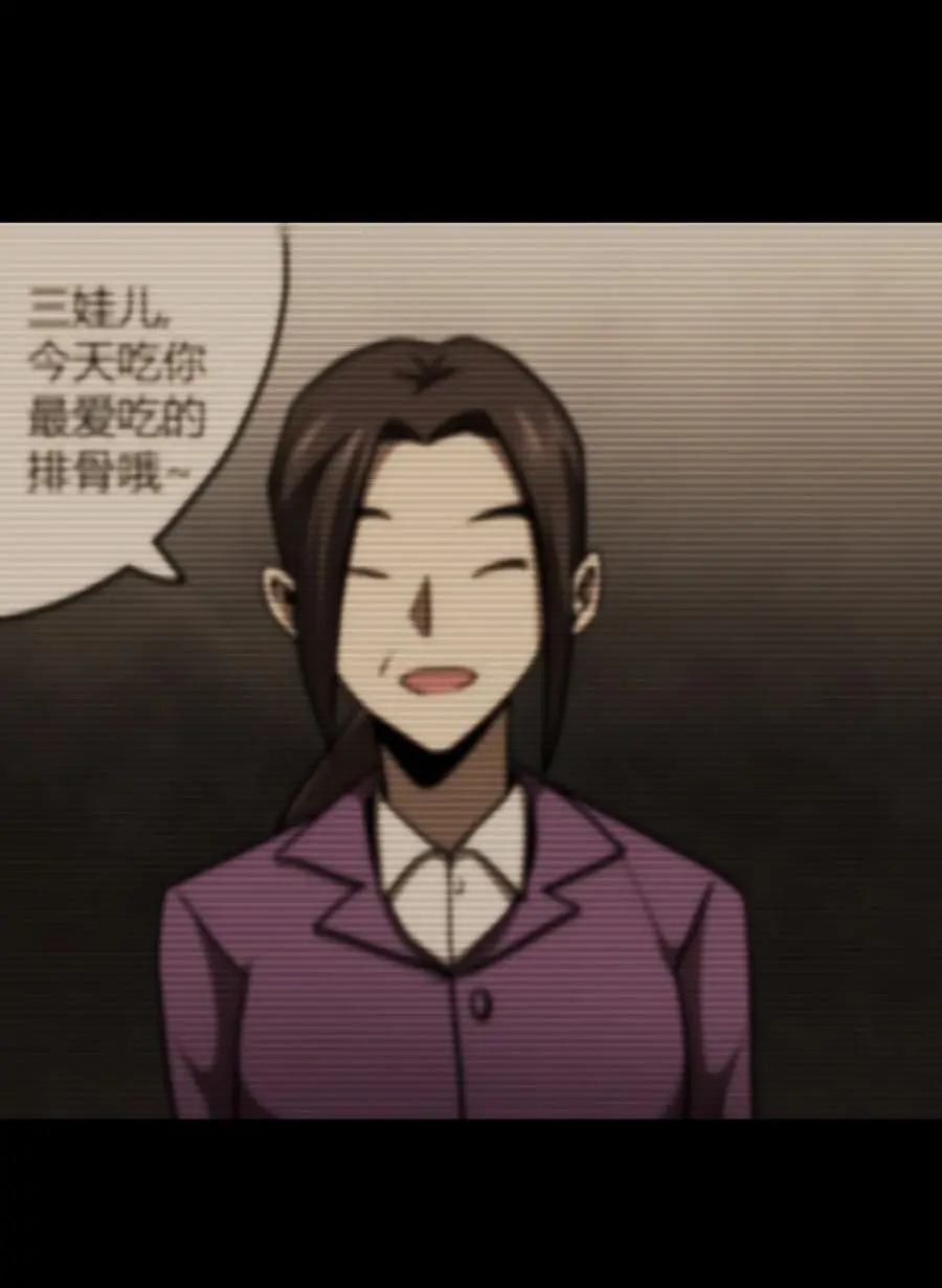 108话 老村长4243