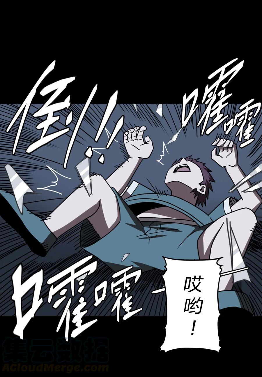 049 他回来了！18