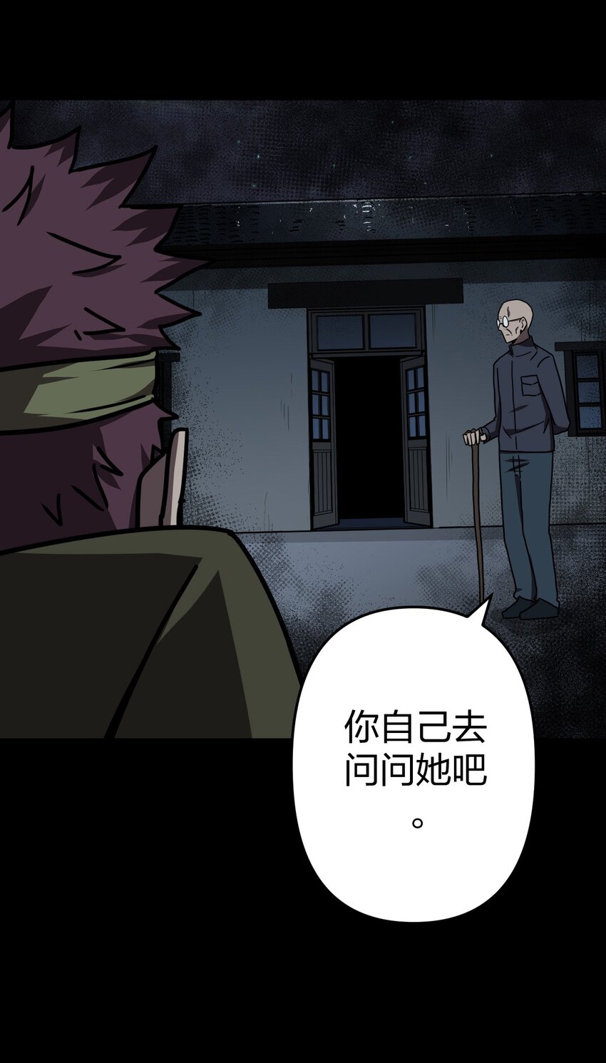 038 求求你们，救救我儿吧！35