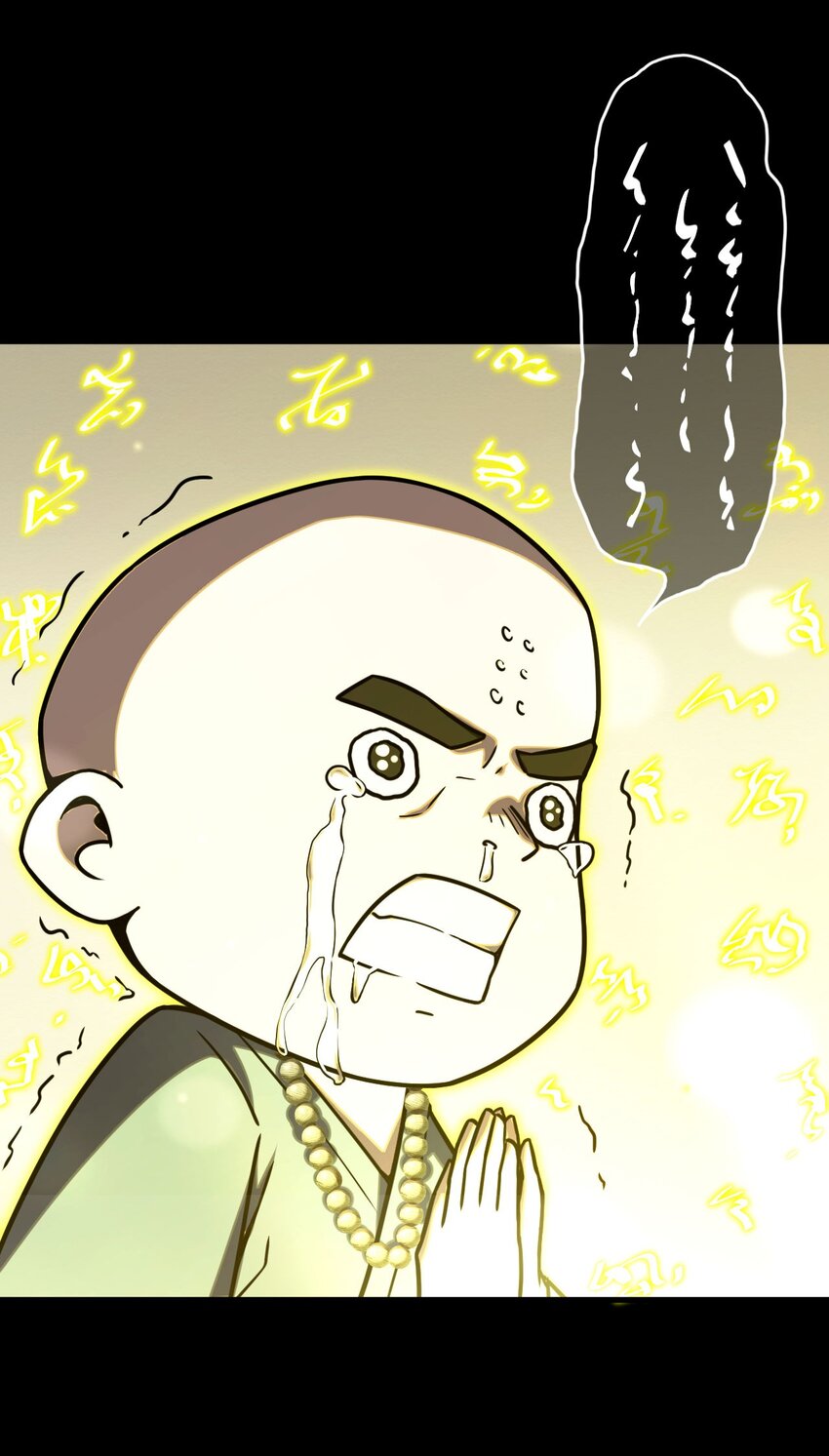 123话 老村长5716