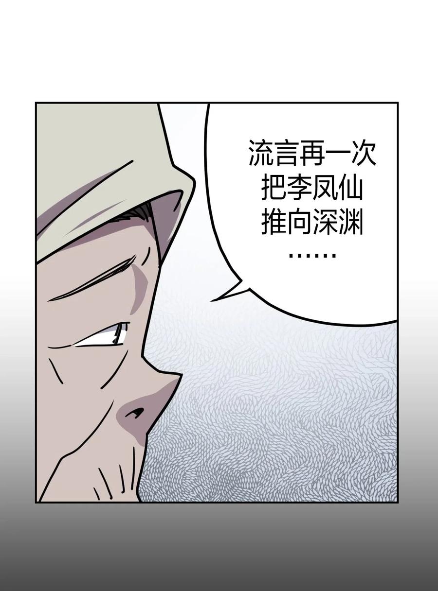 055 人生如戏35