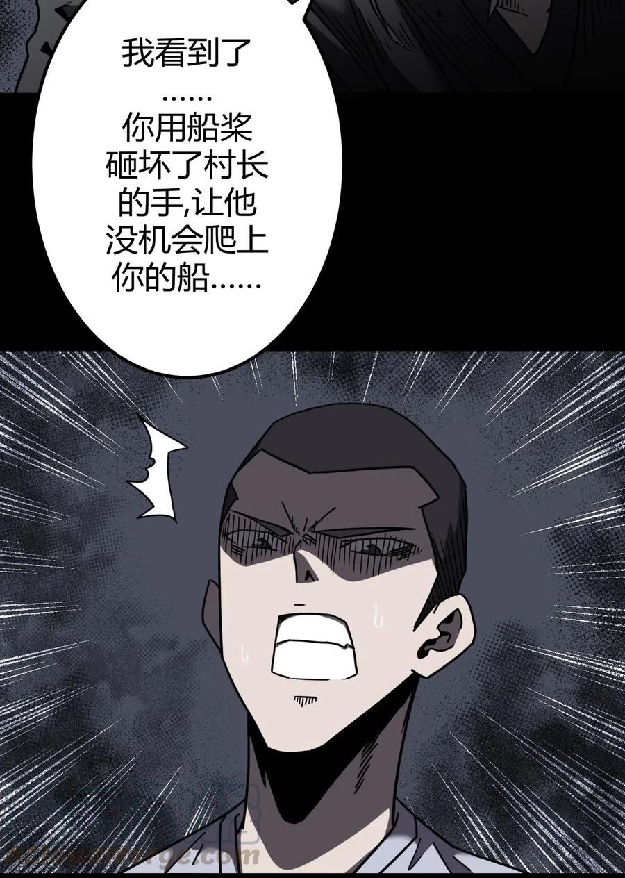 069话 老村长327