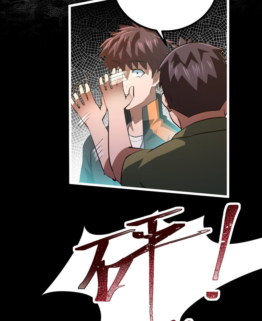 138话 苗疆篇0912