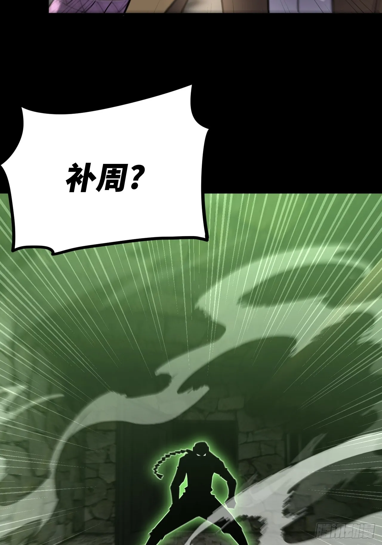 164话 苗疆篇3128