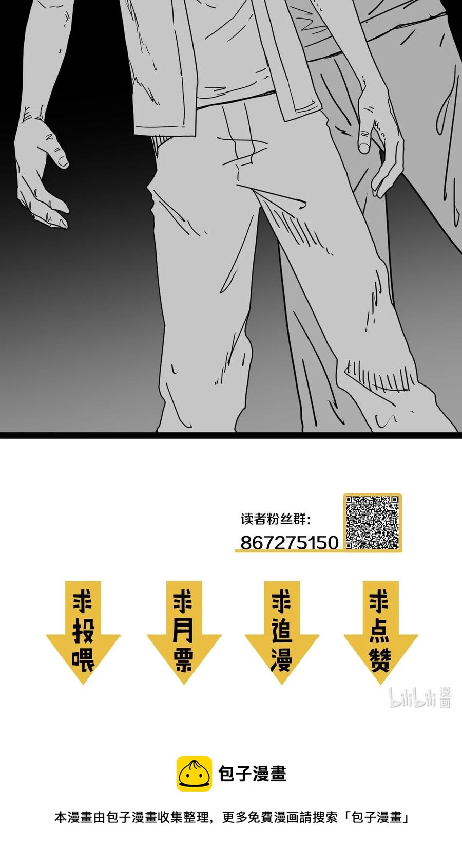 080话 老村长1441