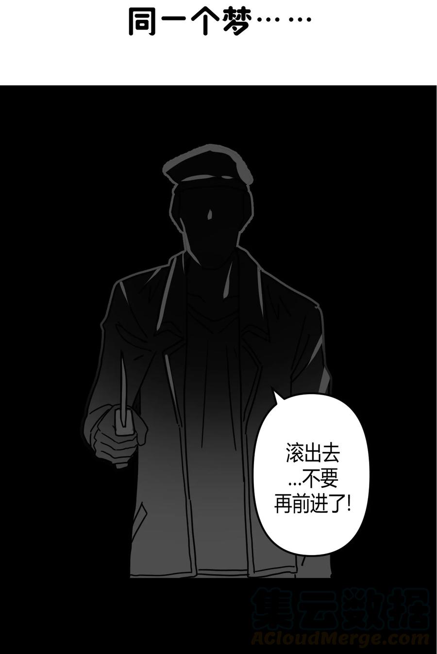084话 老村长1842