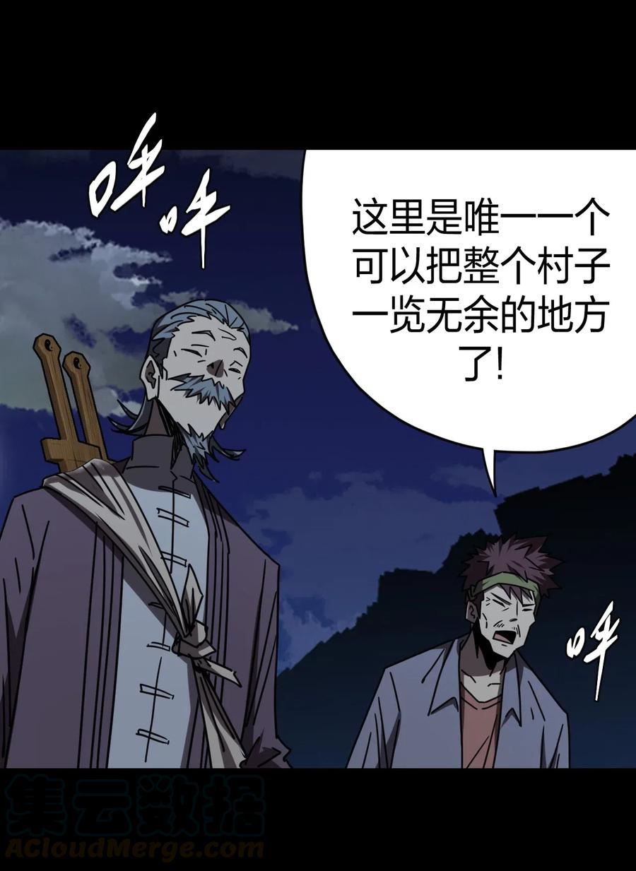 059 喊魂（1）9
