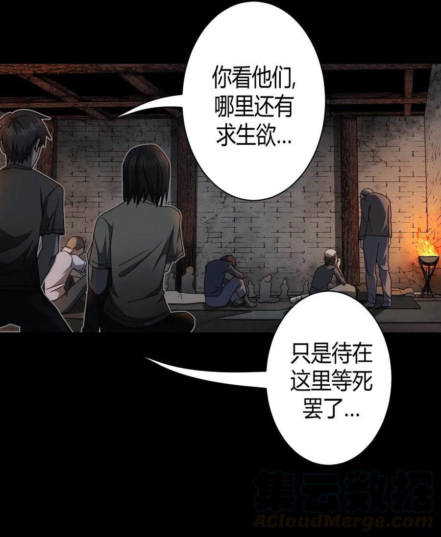073话 老村长715
