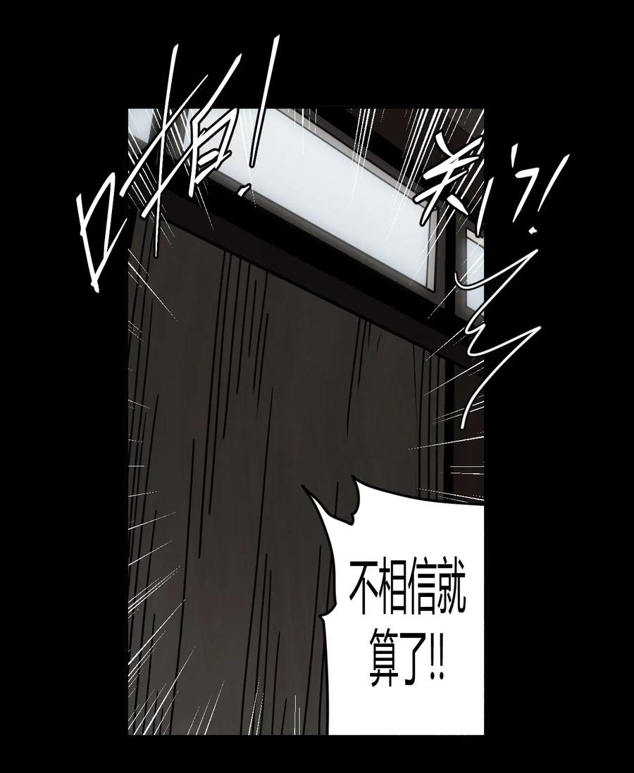 069话 老村长319