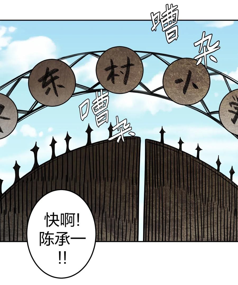 043 七岁那年……2