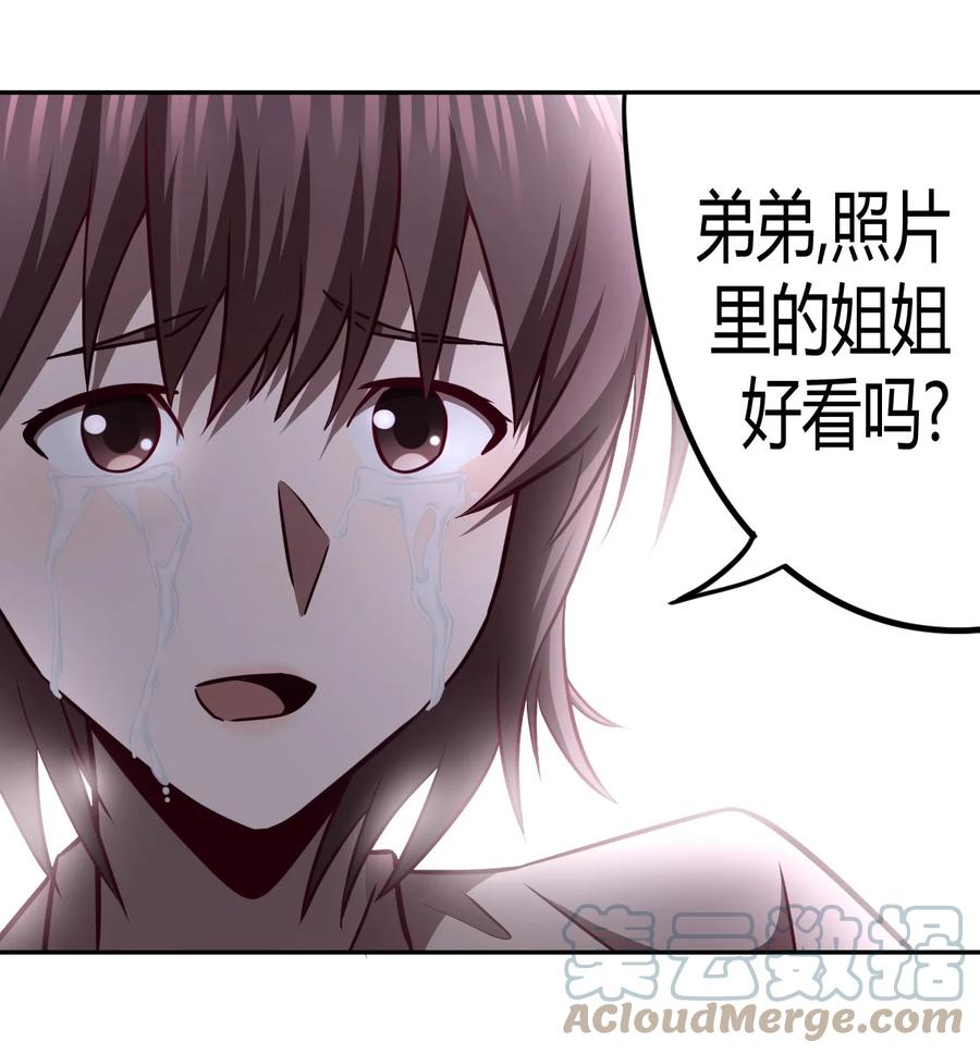 103话 老村长3718