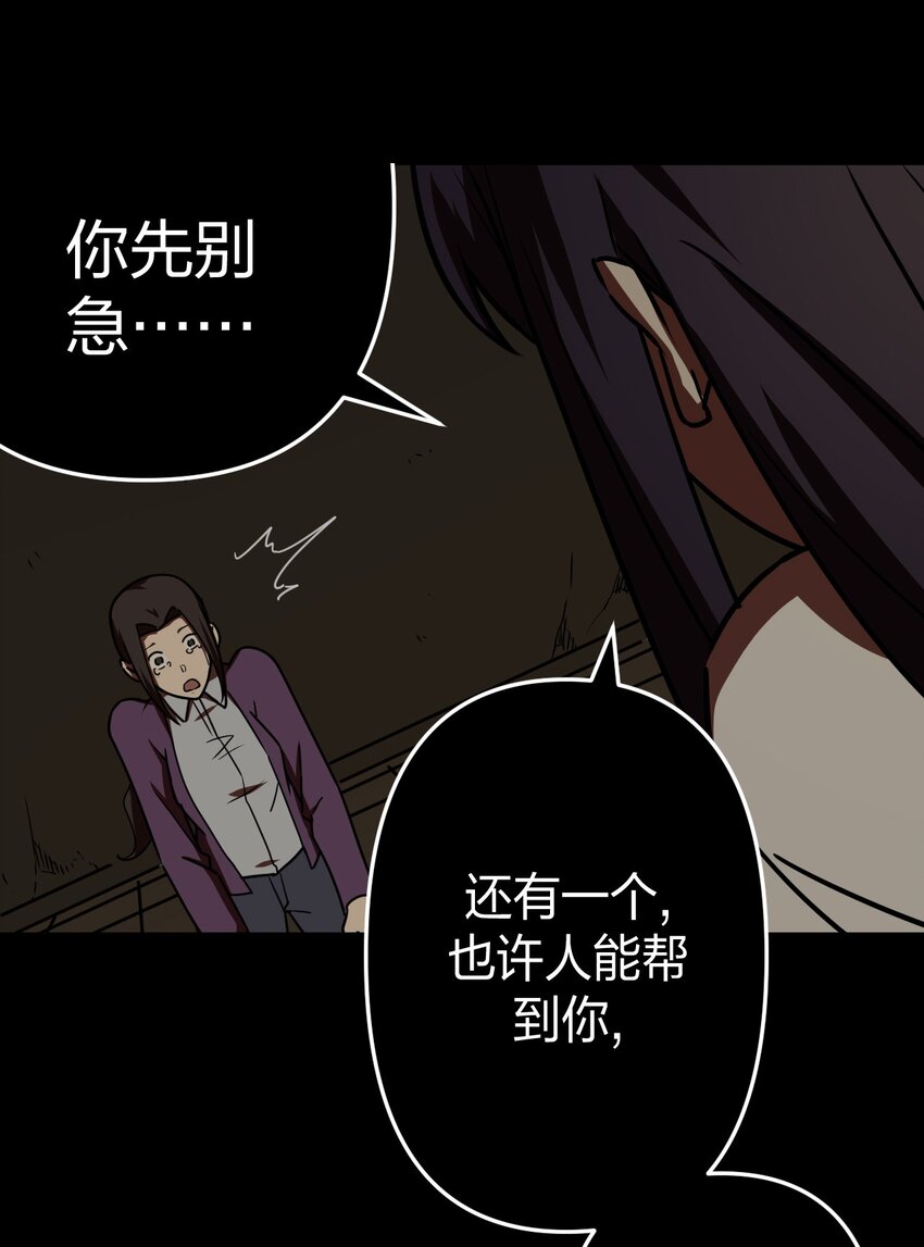 039 过阴人——周寡妇57