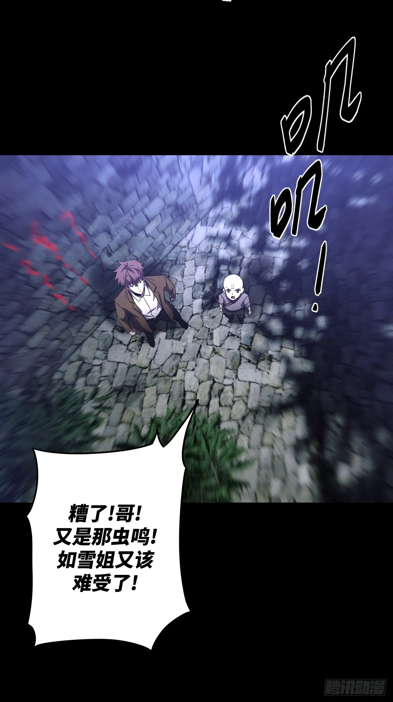 170话 苗疆篇3716