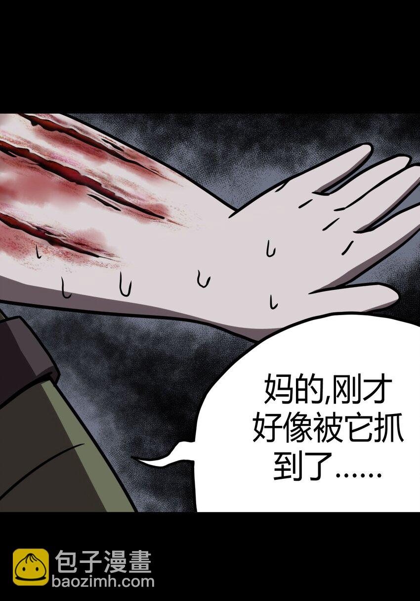 026 妖怪！放开那个男孩5