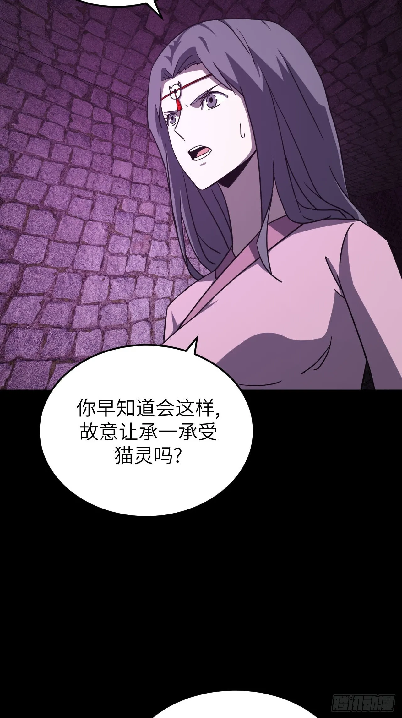 176话 苗疆篇432