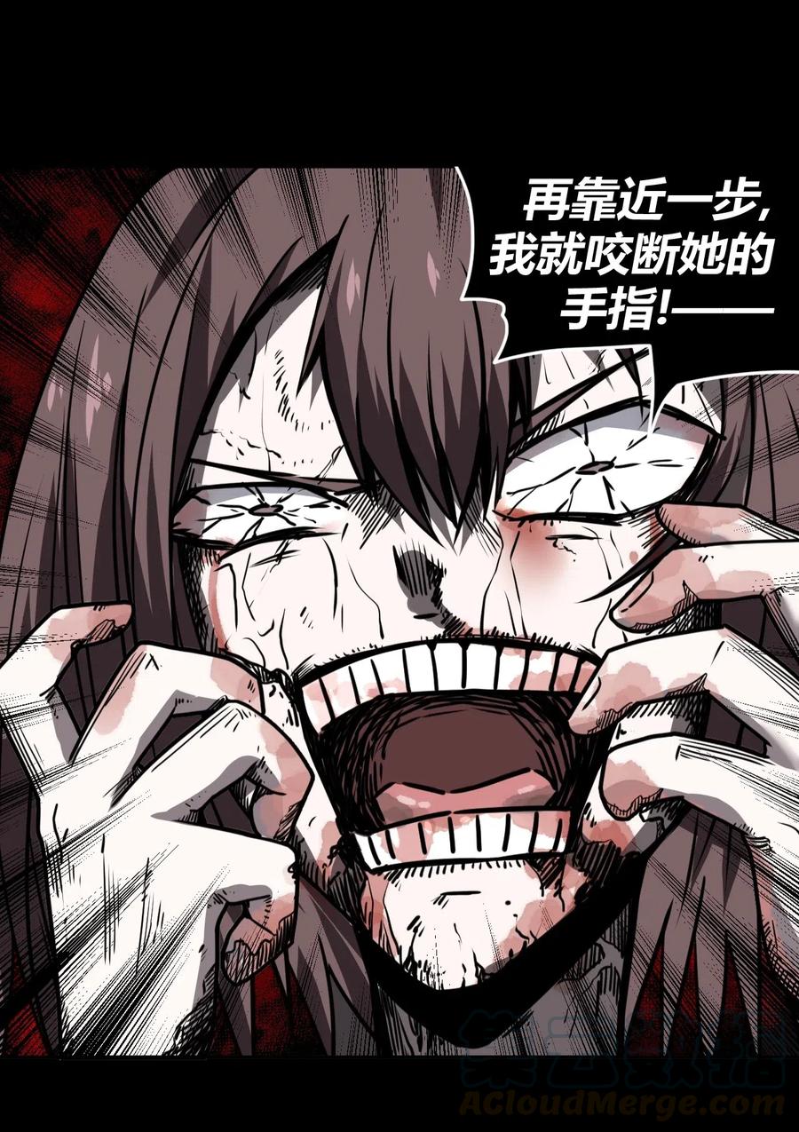 047 厉鬼上身！8