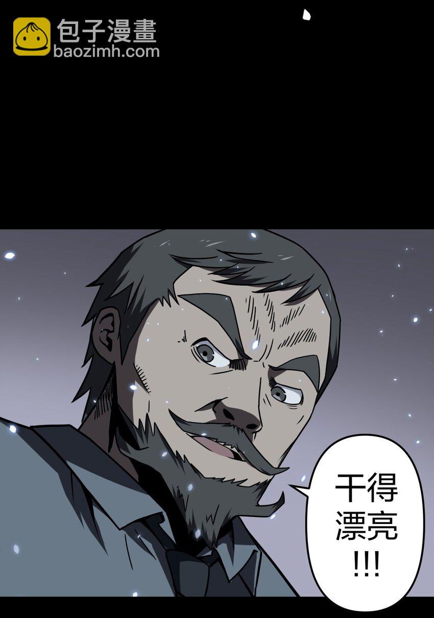 020 男人间的默契17
