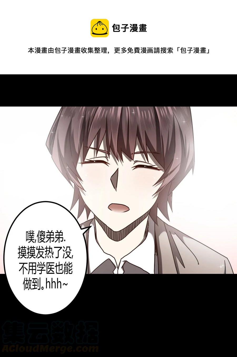 092话 老村长2624