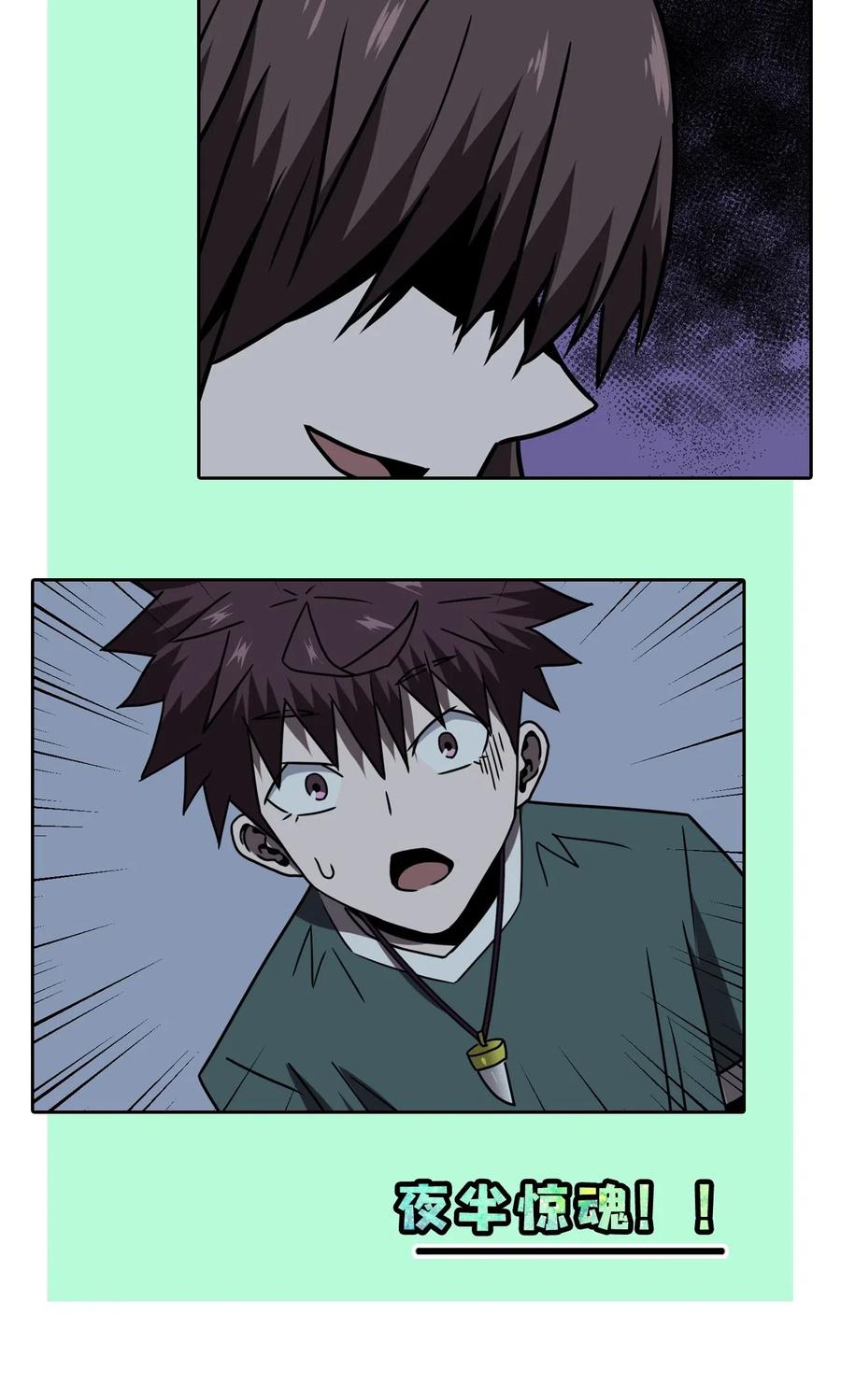 045 二姐的心事54