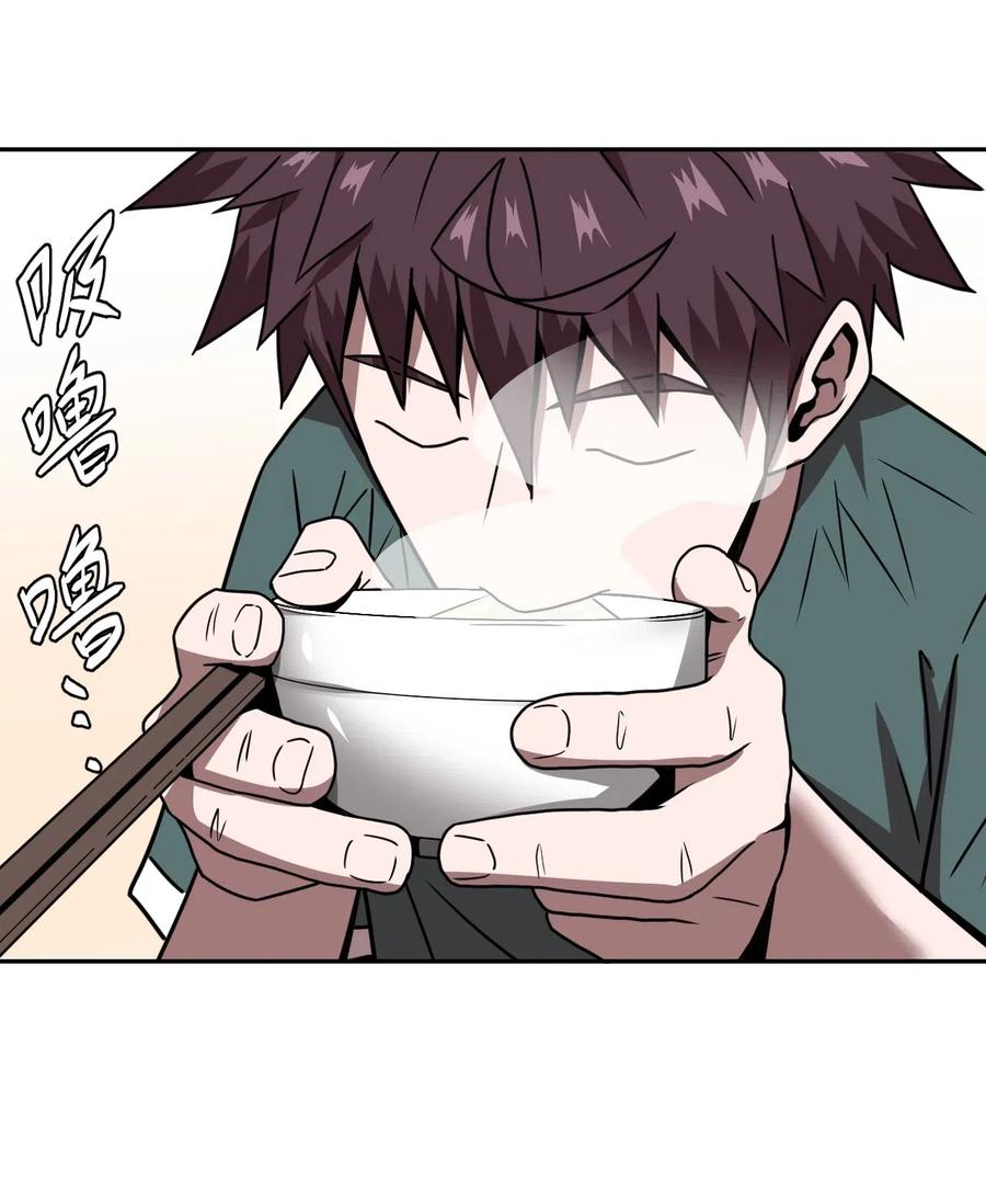 045 二姐的心事2