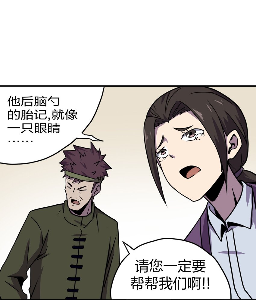 040 山中寻人51