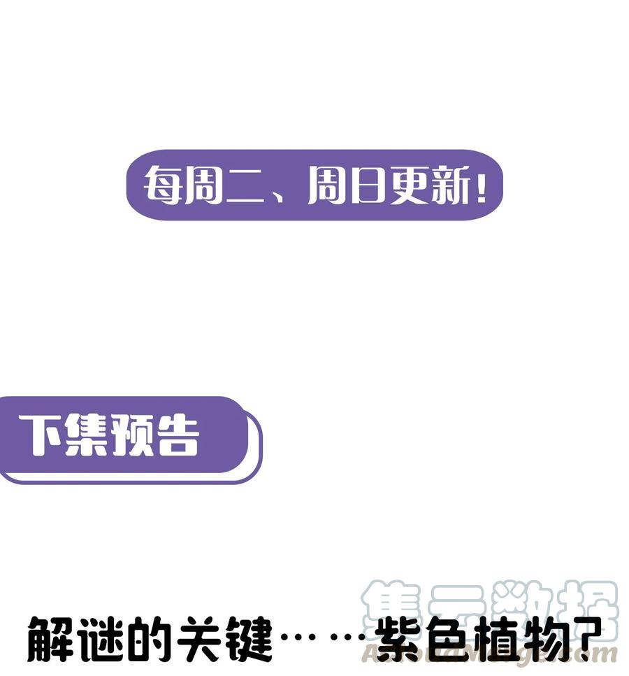 094话 老村长2840