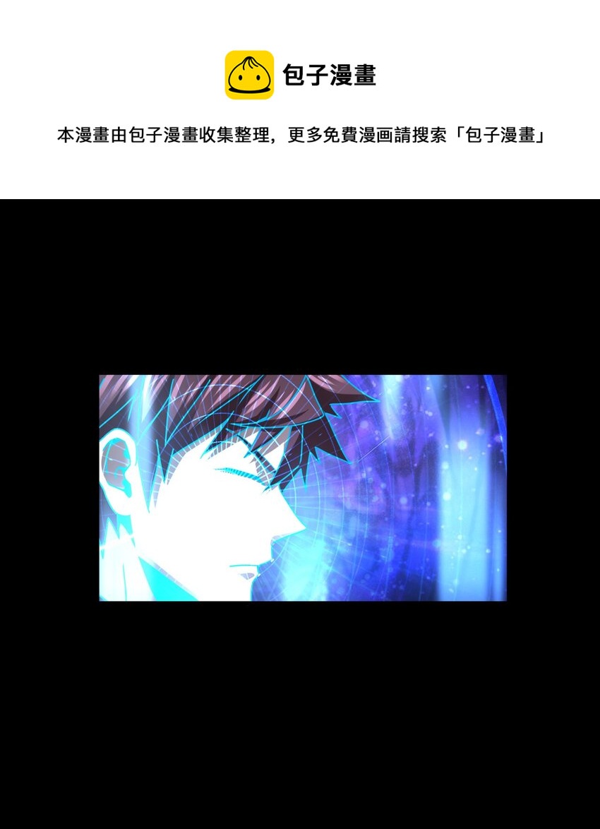 130话 苗疆篇0124