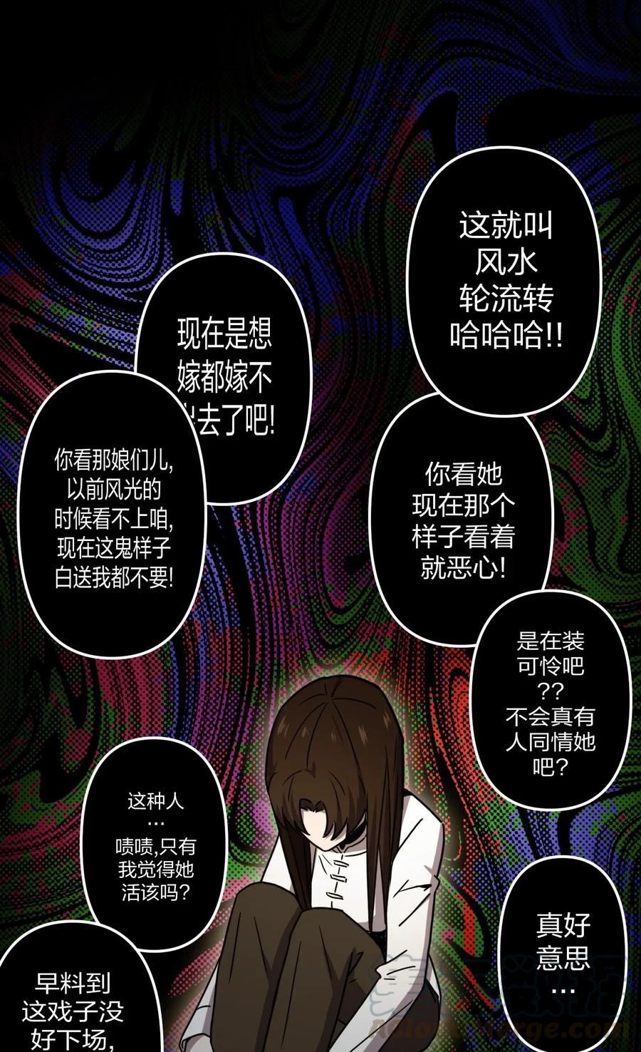 055 人生如戏24