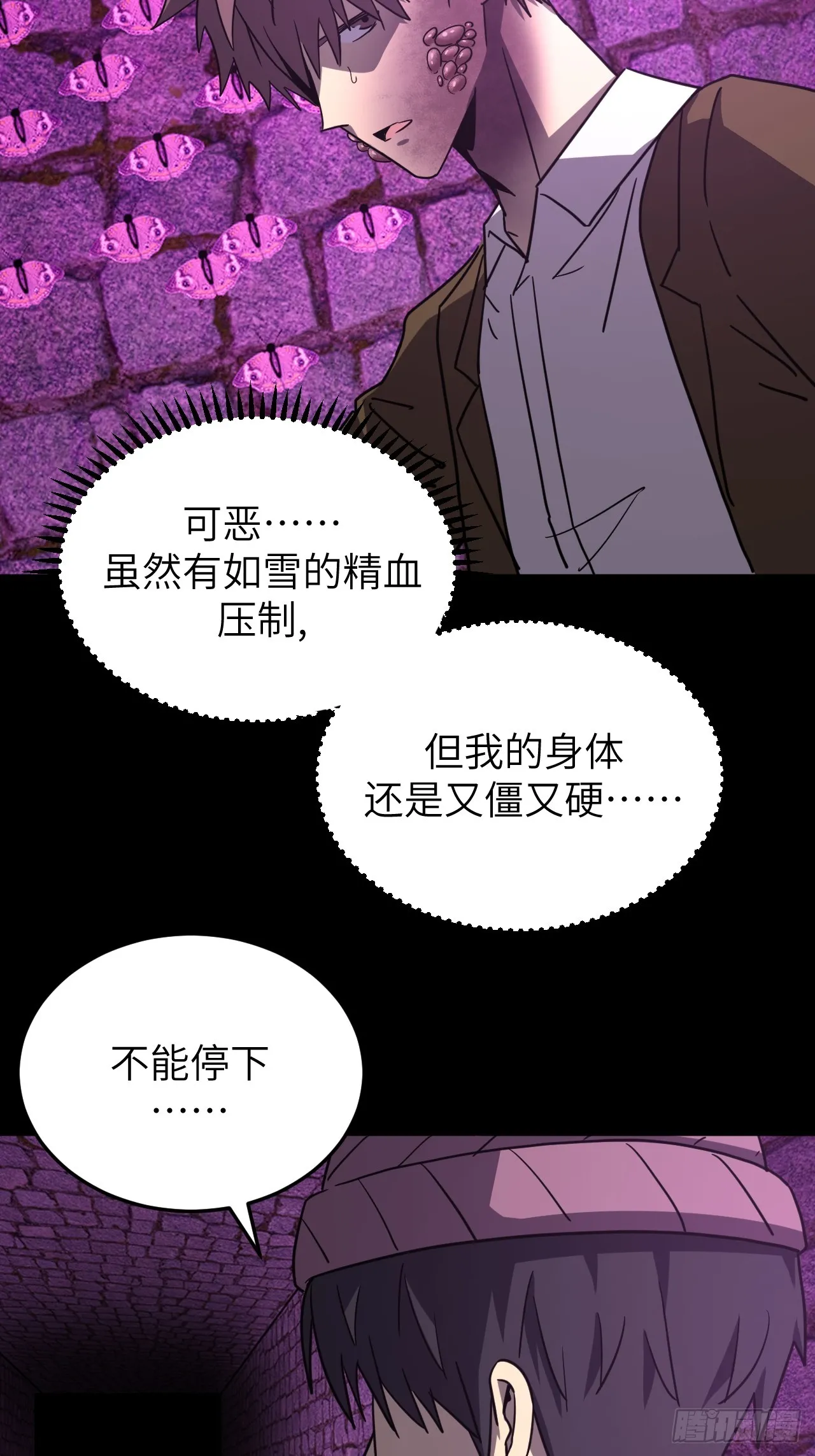 175话 苗疆篇424