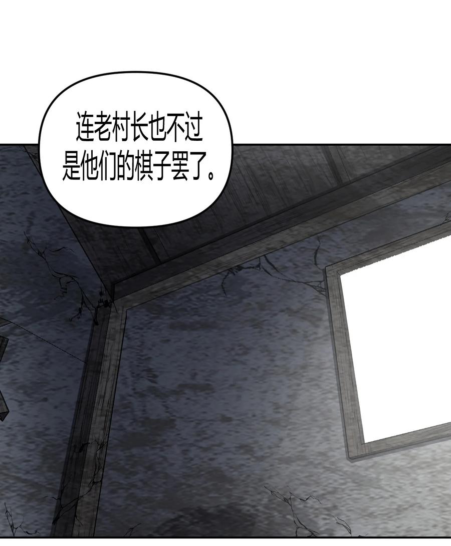 102话 老村长3635