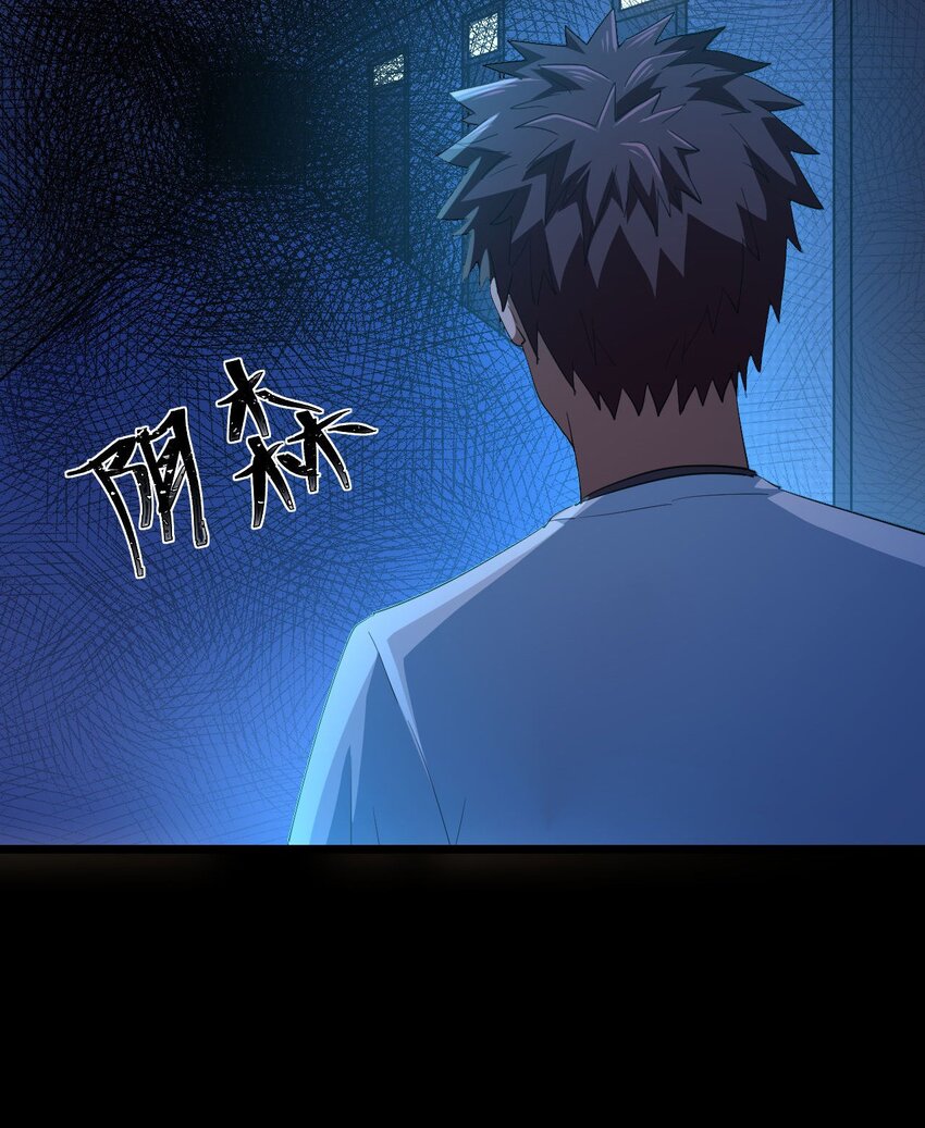 138话 苗疆篇0948