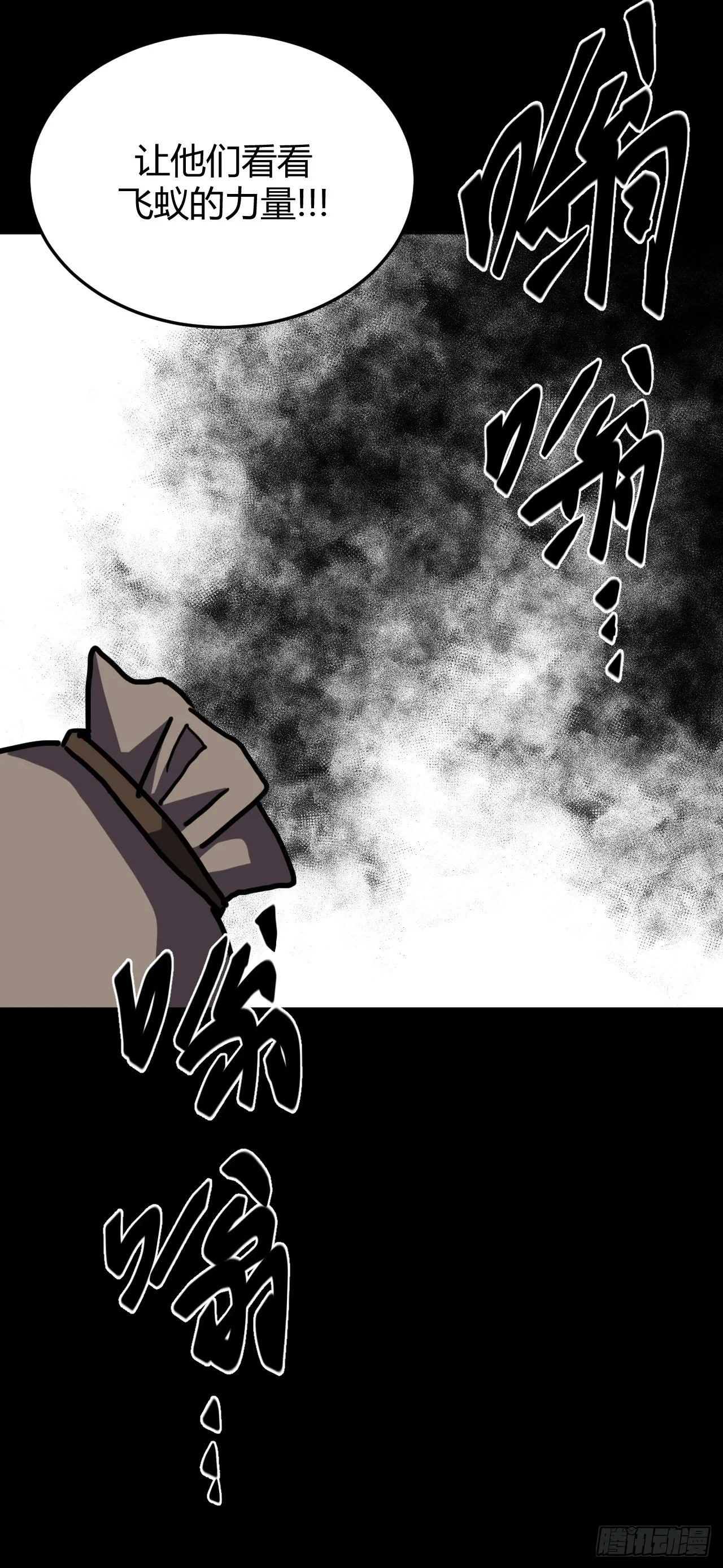 182话 苗疆篇4924