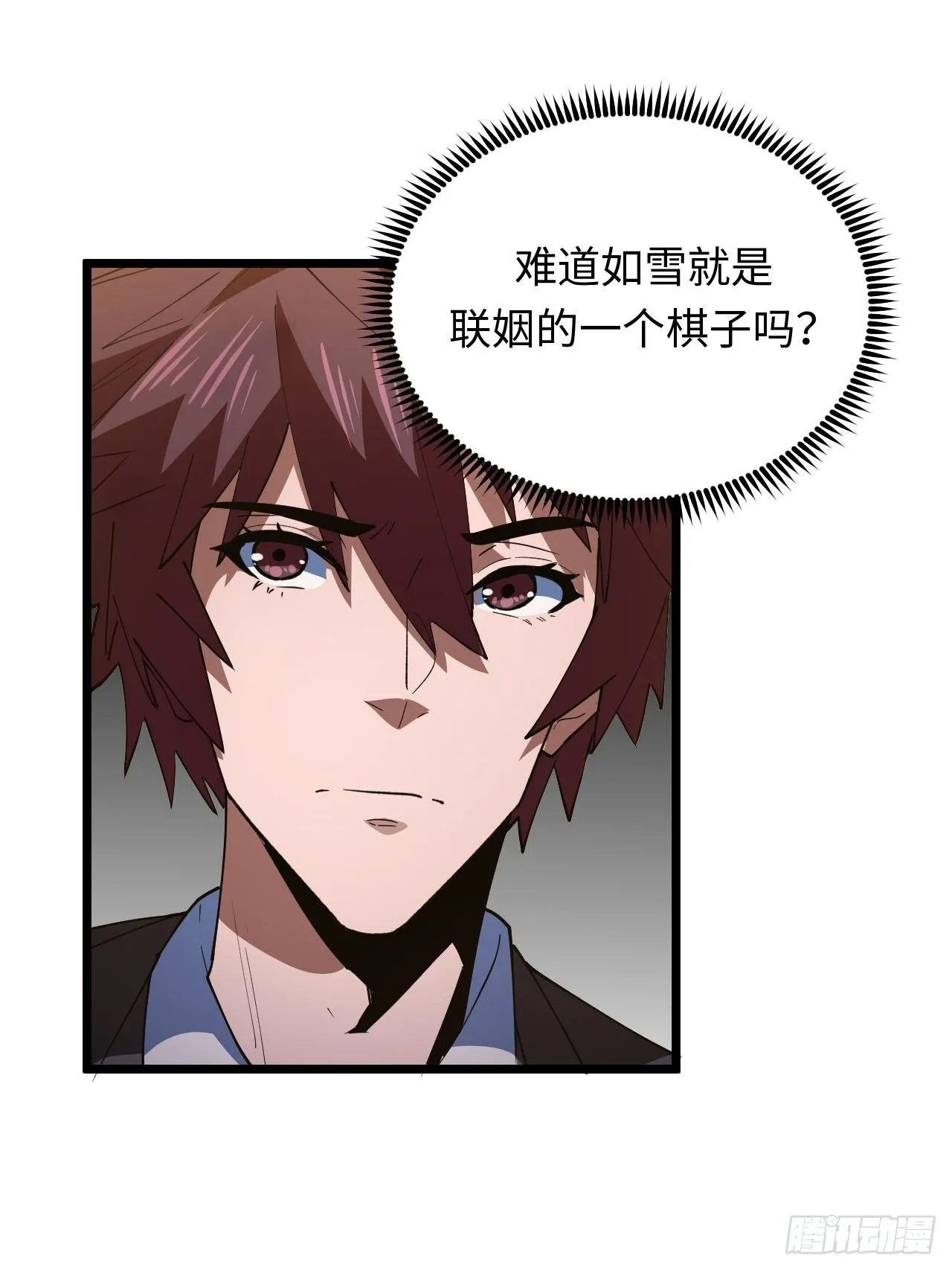 162话 苗疆篇29+休刊通知1