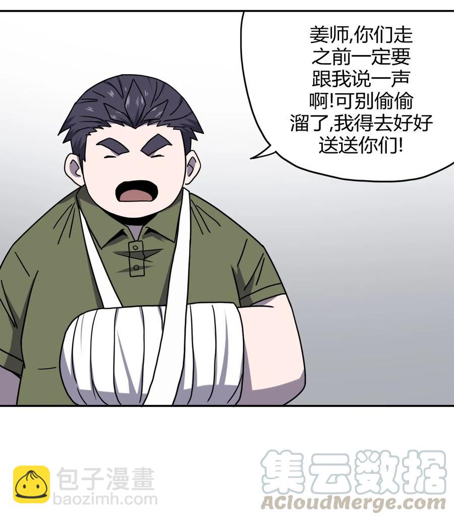062 此去经年32