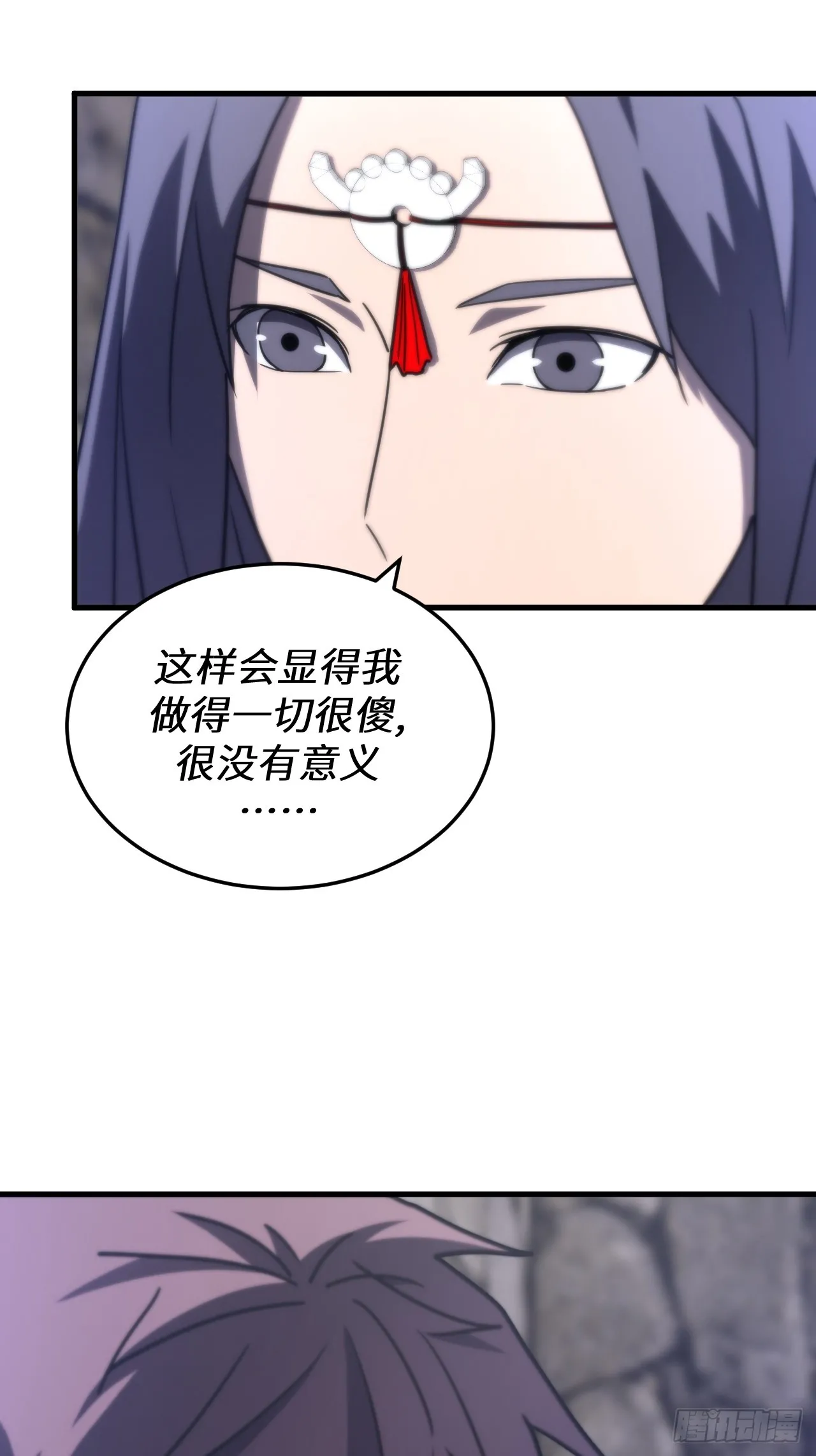 169话 苗疆篇3633