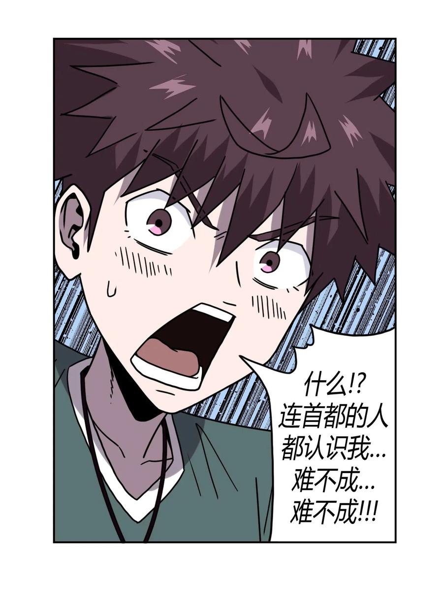 048 神秘的号码14