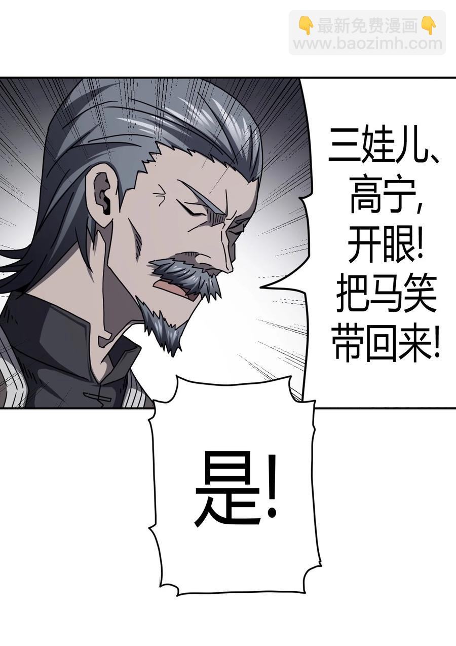 091话 老村长2521