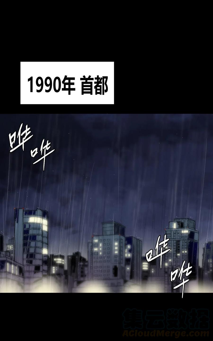 063（上） 我要从南走到北3