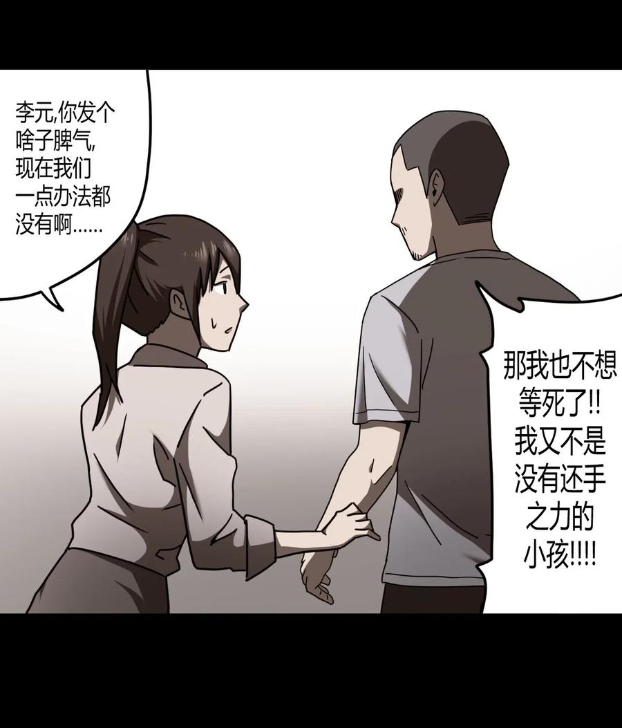 074话 老村长87